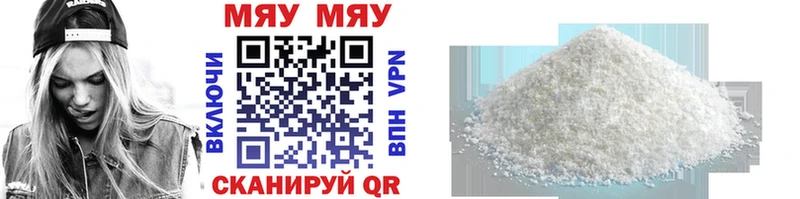 Купить наркотики сайты Острогожск ГАШ A PVP Мефедрон Галлюциногенные грибы Канабис