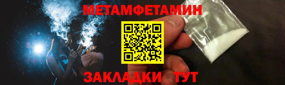 Amphetamine 97%  АМФ  Острогожск  Вход с VPN 