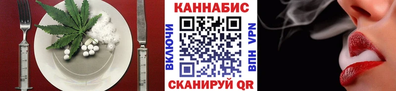 Canna-Cookies конопля  сколько стоит  Острогожск 