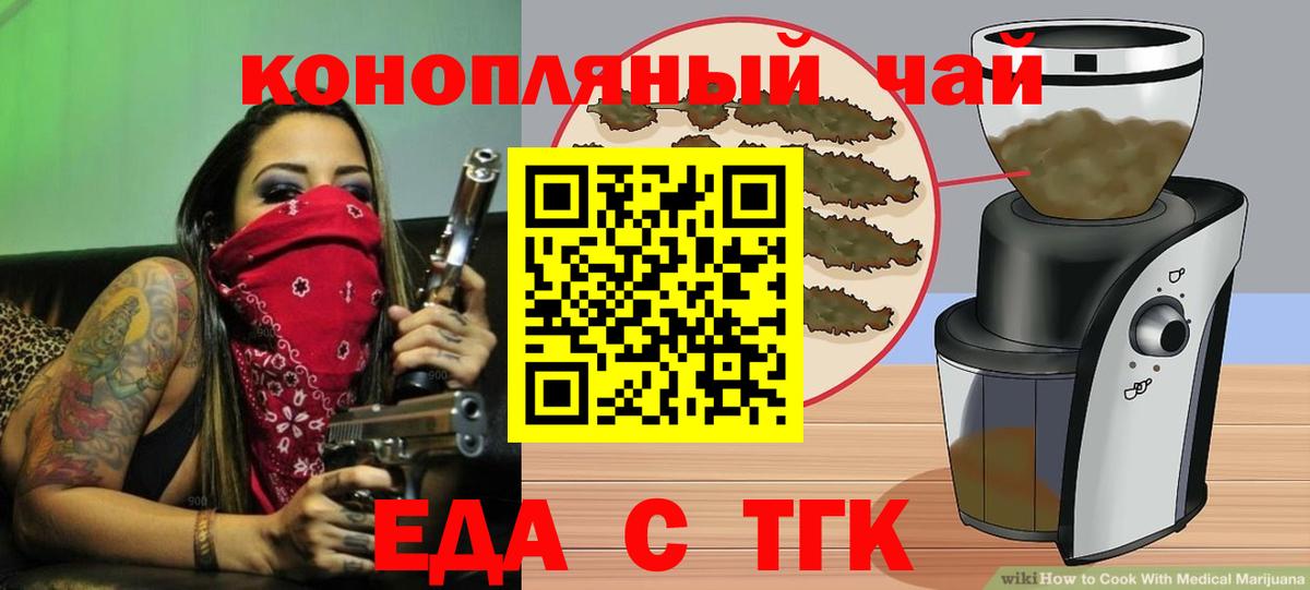 Меф кристаллы  ТГК  A PVP СОЛЬ   МЕТ  Острогожск  НБОМе  Гашиш  Cocaine  Вход с VPN  Марихуана 