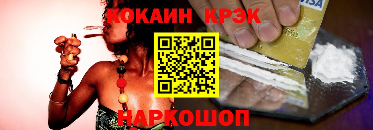 Cocaine Columbia  COCAIN 98%  Острогожск  Вход с VPN 