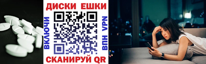 ЭКСТАЗИ 280мг  Острогожск 