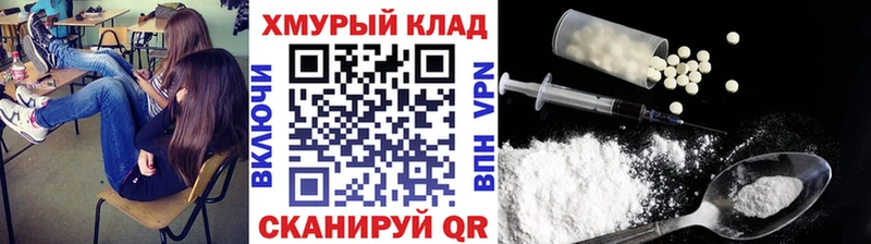 Героин белый  купить наркотик  ОМГ ОМГ ссылки  Острогожск 