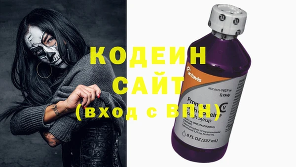 ALPHA PVP Белокуриха