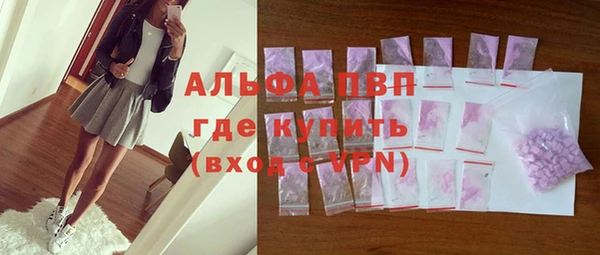 ALPHA PVP Белокуриха