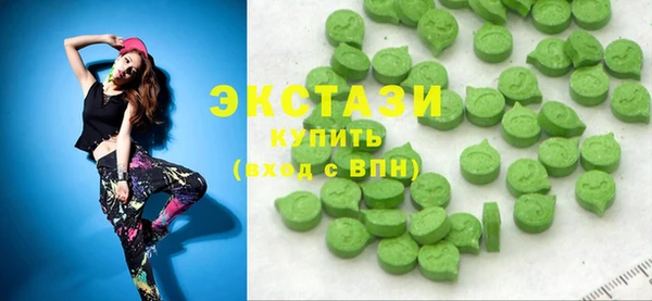 ALPHA PVP Белокуриха