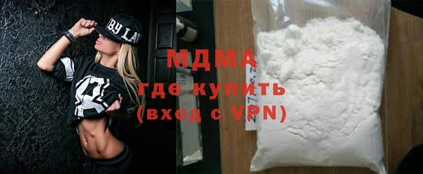 мяу мяу кристалл Беломорск