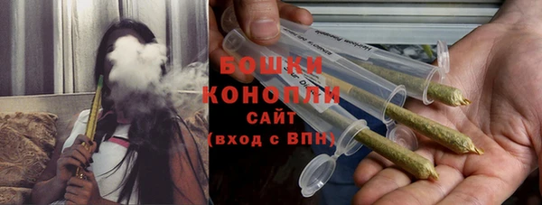 мяу мяу кристалл Беломорск