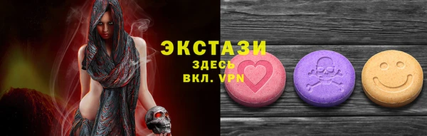 мяу мяу кристалл Беломорск
