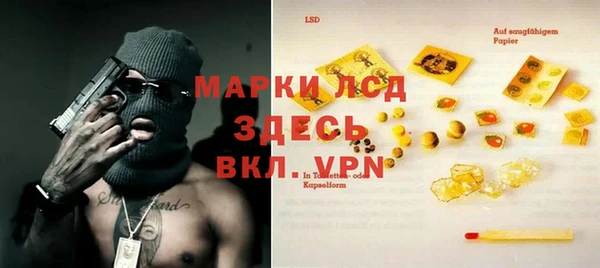 ALPHA PVP Белокуриха