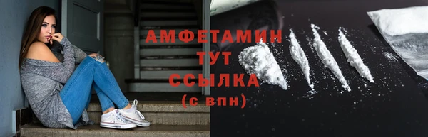 ALPHA PVP Белокуриха