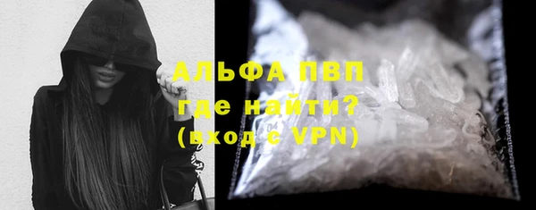 ALPHA PVP Белокуриха