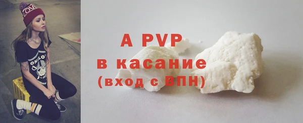 мяу мяу кристалл Беломорск