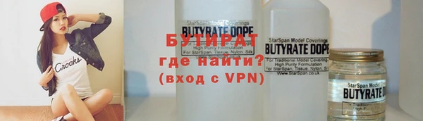 мяу мяу кристалл Беломорск