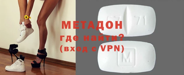 кокаин VHQ Белоозёрский