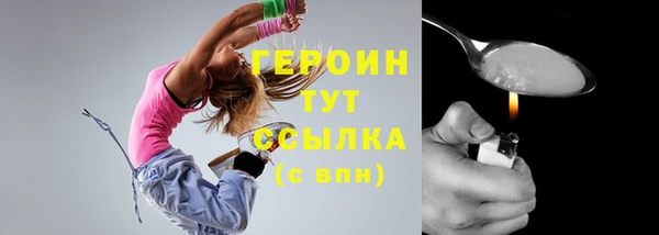 кокаин VHQ Белоозёрский