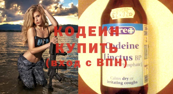 кокаин VHQ Белоозёрский
