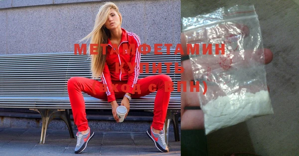 мяу мяу кристалл Беломорск