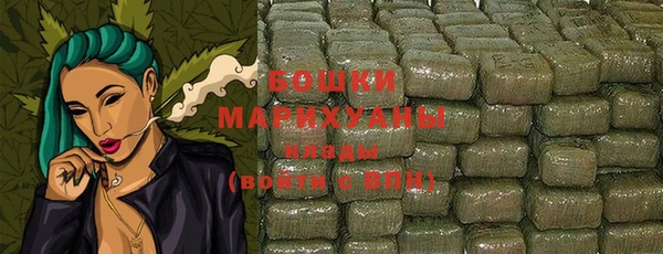 ALPHA PVP Белокуриха