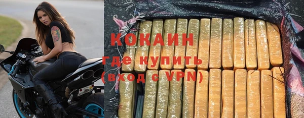 кокаин VHQ Белоозёрский