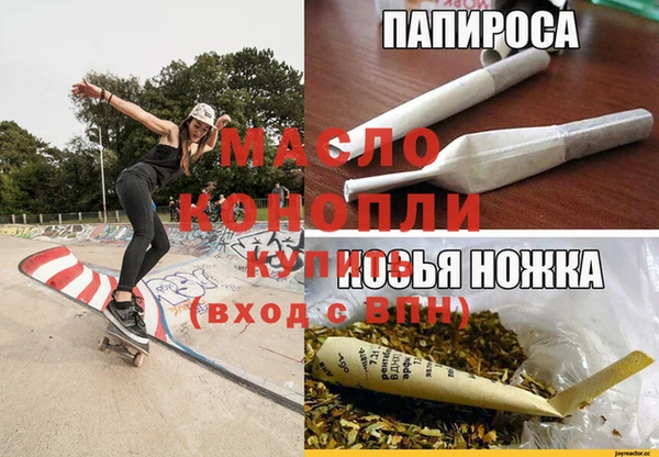 ALPHA PVP Белокуриха