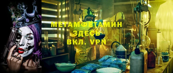 кокаин VHQ Белоозёрский