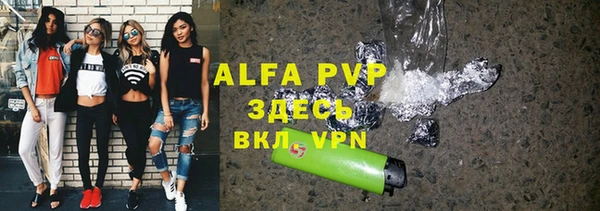 кокаин VHQ Белоозёрский