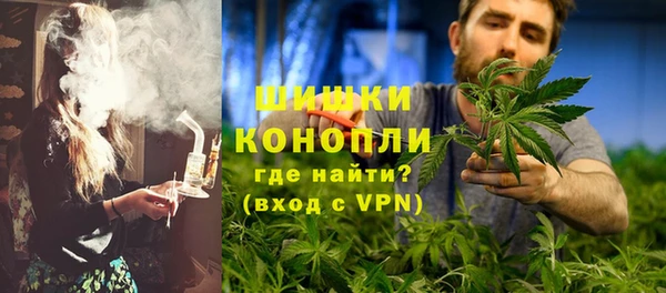 мяу мяу кристалл Беломорск