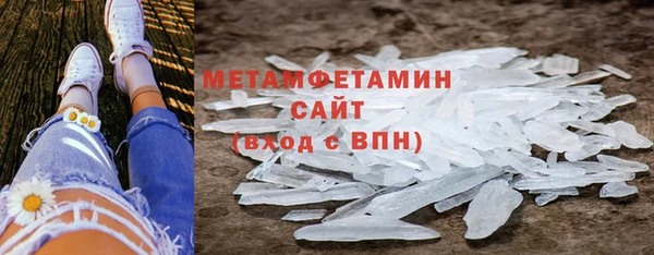 мяу мяу кристалл Беломорск
