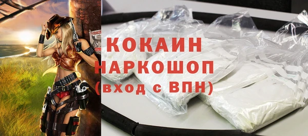 мяу мяу кристалл Беломорск