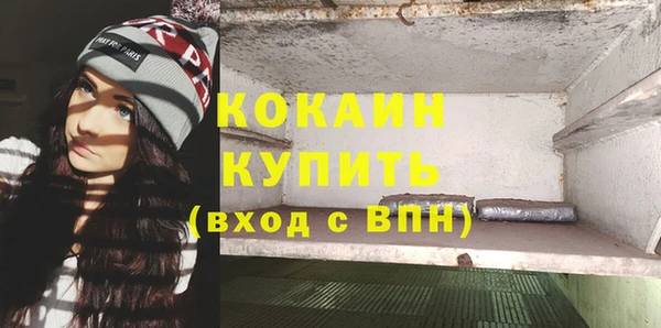 мяу мяу кристалл Беломорск