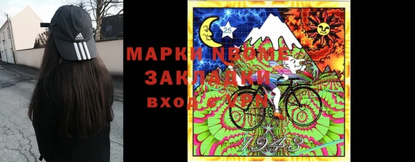 мяу мяу кристалл Беломорск