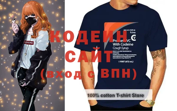 мяу мяу кристалл Беломорск