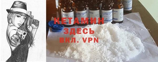 ALPHA PVP Белокуриха