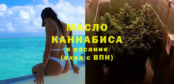 ALPHA PVP Белокуриха