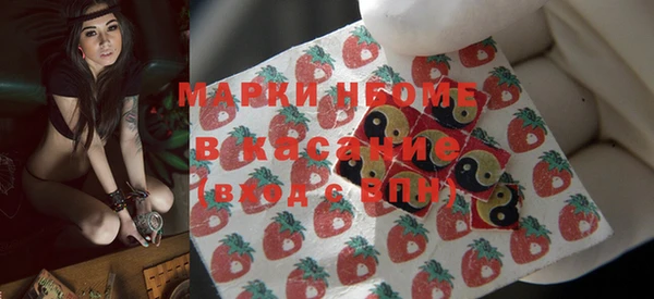 ALPHA PVP Белокуриха