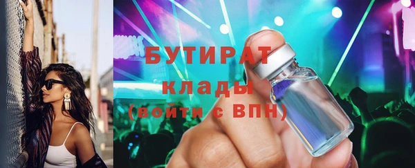 кокаин VHQ Белоозёрский