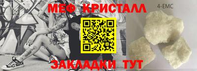 амфетамин Пушкино