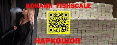 кокаин VHQ Пыть-Ях