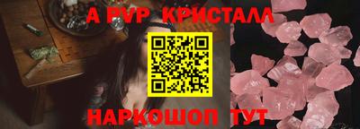 кокаин VHQ Пыть-Ях
