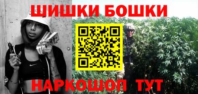 амфетамин Пушкино