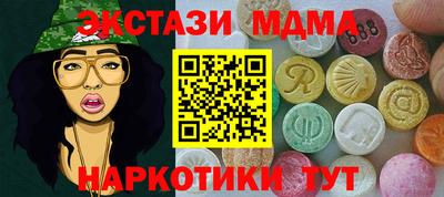 гашик Пугачёв