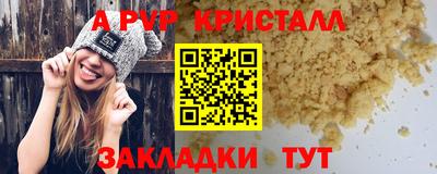 гашик Пугачёв