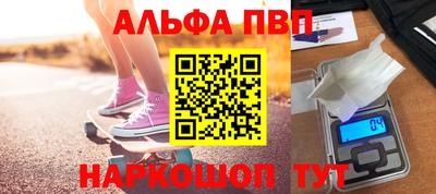 амфетамин Пушкино