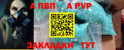 амфетамин Пушкино