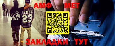 амфетамин Пушкино
