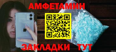 амфетамин Пушкино