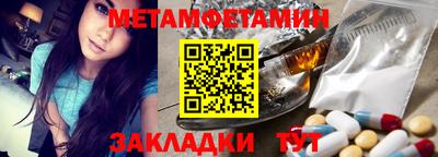 гашик Пугачёв