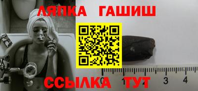 гашик Пугачёв