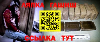 гашик Пугачёв